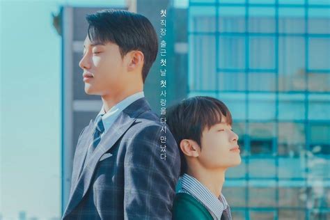 Ki Hyun Woo And Yang Jun Mo Lean Against Each Other In Poster  .